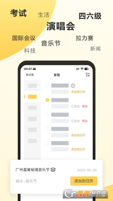 �ǵ�����2026�ٷ�����v5.1.2 �ٷ������ͼ