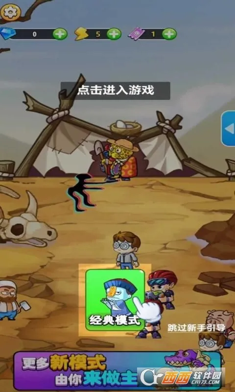 ����ũ��2026�ٷ����°汾v3.0.4 ��׿���ͼ