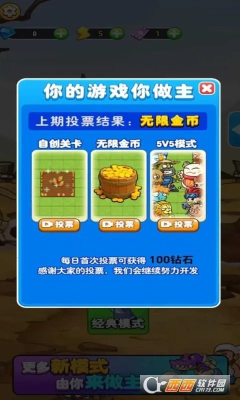 ����ũ��2026�ٷ����°汾v3.0.4 ��׿���ͼ