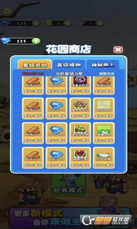 ����ũ��2026�ٷ����°汾v3.0.4 ��׿���ͼ