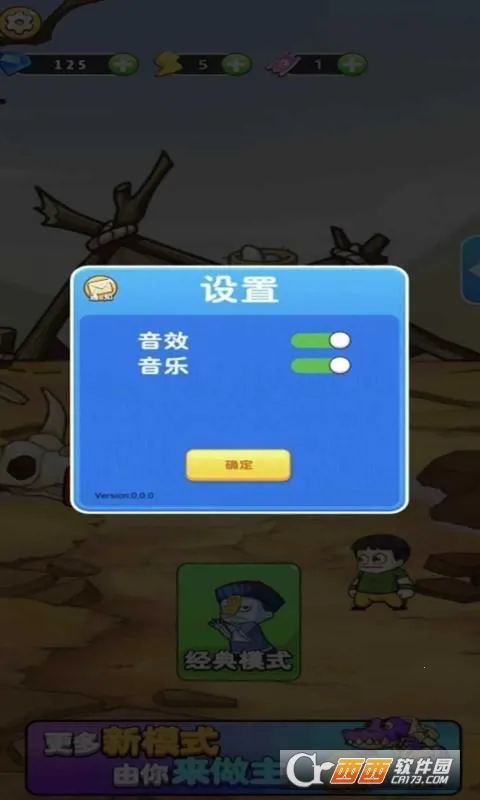 ����ũ��2026�ٷ����°汾v3.0.4 ��׿���ͼ