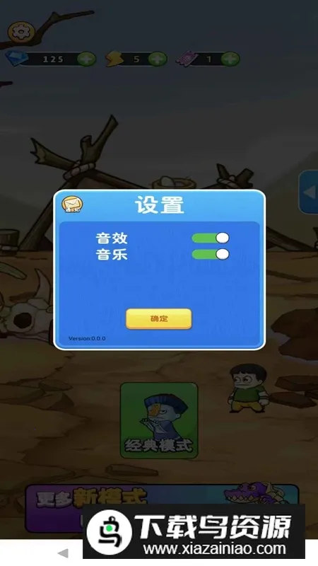 ����ũ��2026�ٷ����°汾v3.0.4 ��׿���ͼ