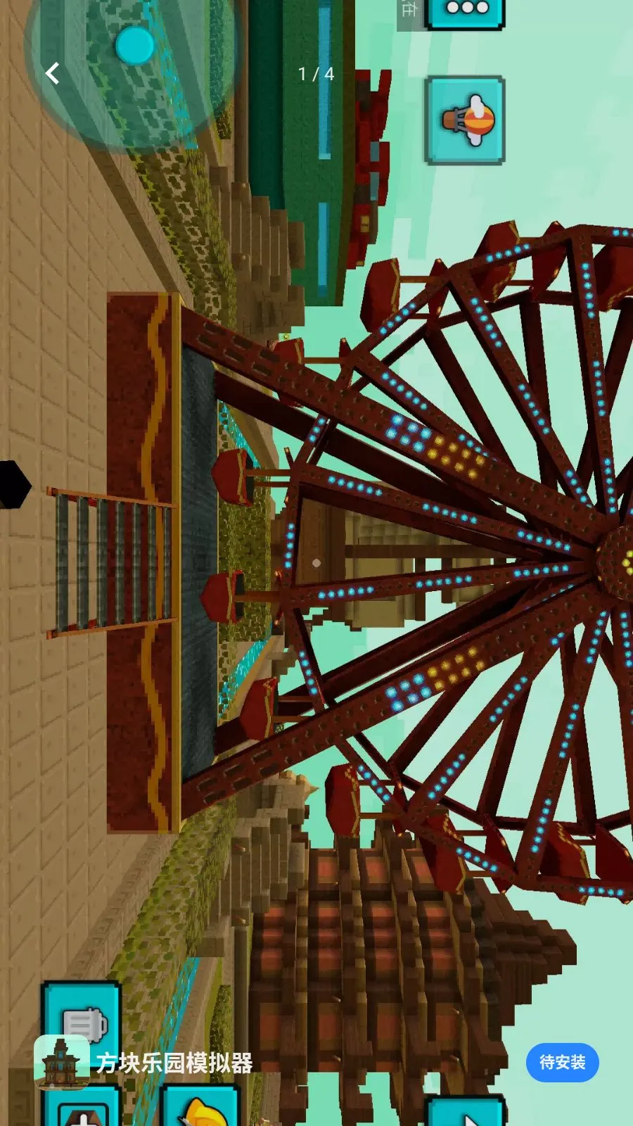 ������԰ģ����(������԰������Ϸ)v1.0.0 �ٷ������ͼ