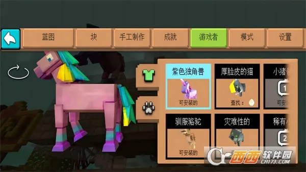 ������԰ģ����(������԰������Ϸ)v1.0.0 �ٷ������ͼ