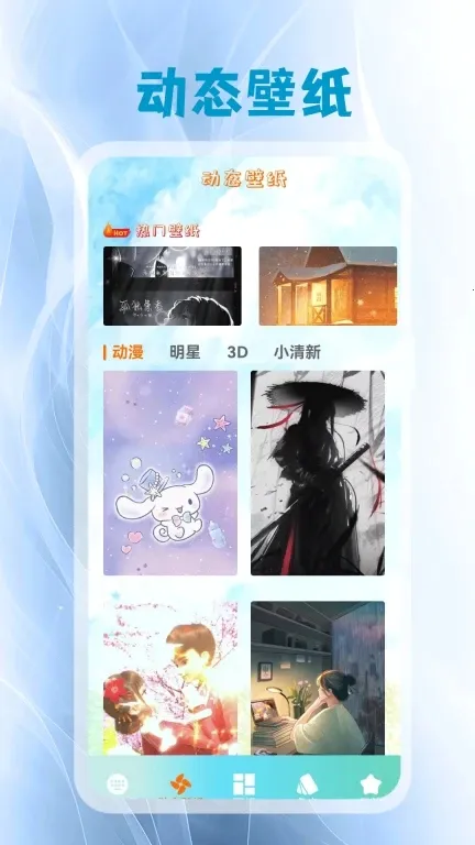 ����Ƥ����׿���ֻ���v1.4 ��Ѱ��ͼ