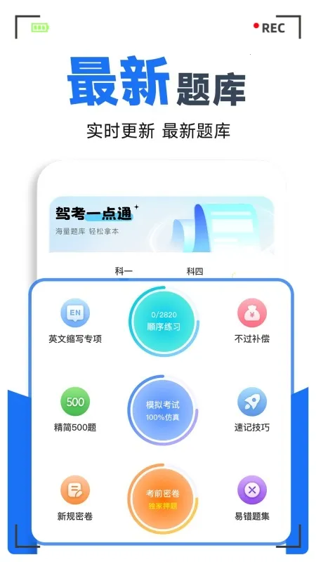 ���տ���ͨ(�ݿ�ѧϰ����)v1.0.7 �ٷ������ͼ