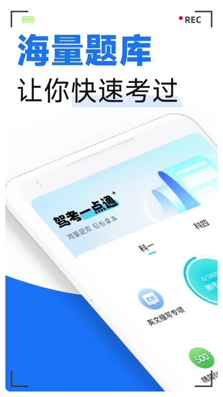 ���տ���ͨ(�ݿ�ѧϰ����)v1.0.7 �ٷ������ͼ