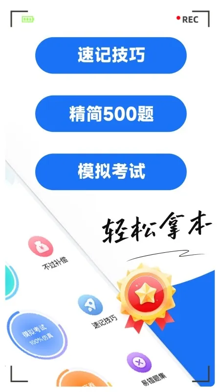 ���տ���ͨ(�ݿ�ѧϰ����)v1.0.7 �ٷ������ͼ