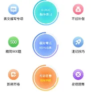 ���տ���ͨ(�ݿ�ѧϰ����)