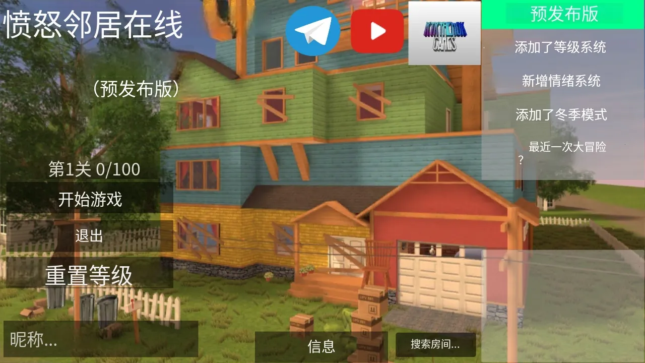 ��ŭ���ھ������(Ǳ�������Ϸ)