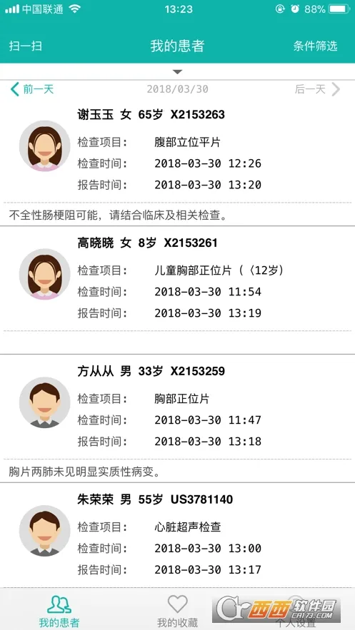 ΢Ӱҽ��(ҽ��Ӱ�����)v1.18.101 �ֻ����ͼ