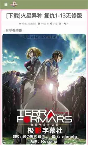 ������(�����Ķ�ƽ̨)v5.45.01 ��׿���ͼ