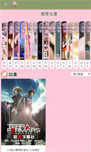 ������(�����Ķ�ƽ̨)v5.45.01 ��׿���ͼ