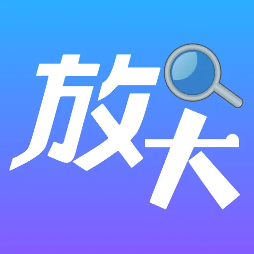 �����Ŵ�����2026���ذ�װvO5.0 ��׿��