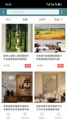 ϡ��ϡ�ϰ�׿���ֻ���v1.0.1 �ٷ������ͼ