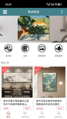 ϡ��ϡ�ϰ�׿���ֻ���v1.0.1 �ٷ������ͼ