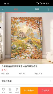 ϡ��ϡ�ϰ�׿���ֻ���v1.0.1 �ٷ������ͼ