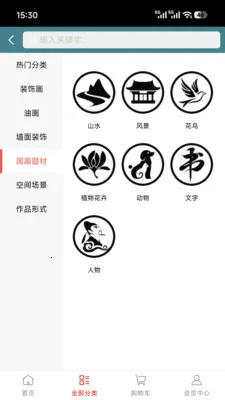 ϡ��ϡ�ϰ�׿���ֻ���v1.0.1 �ٷ������ͼ