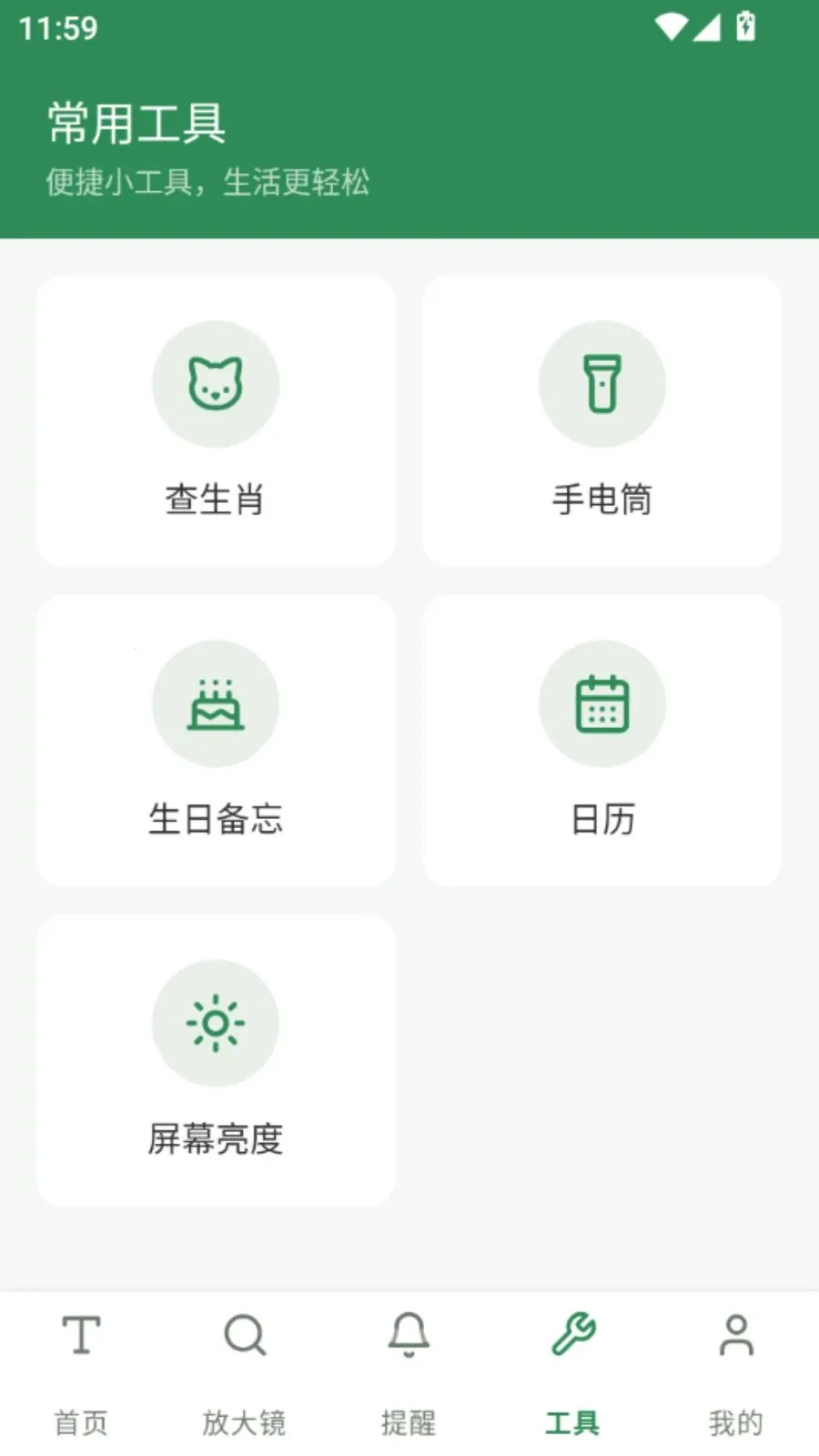 �ö�����Ŵ�2026�ٷ�����vO5.0 �ٷ������ͼ