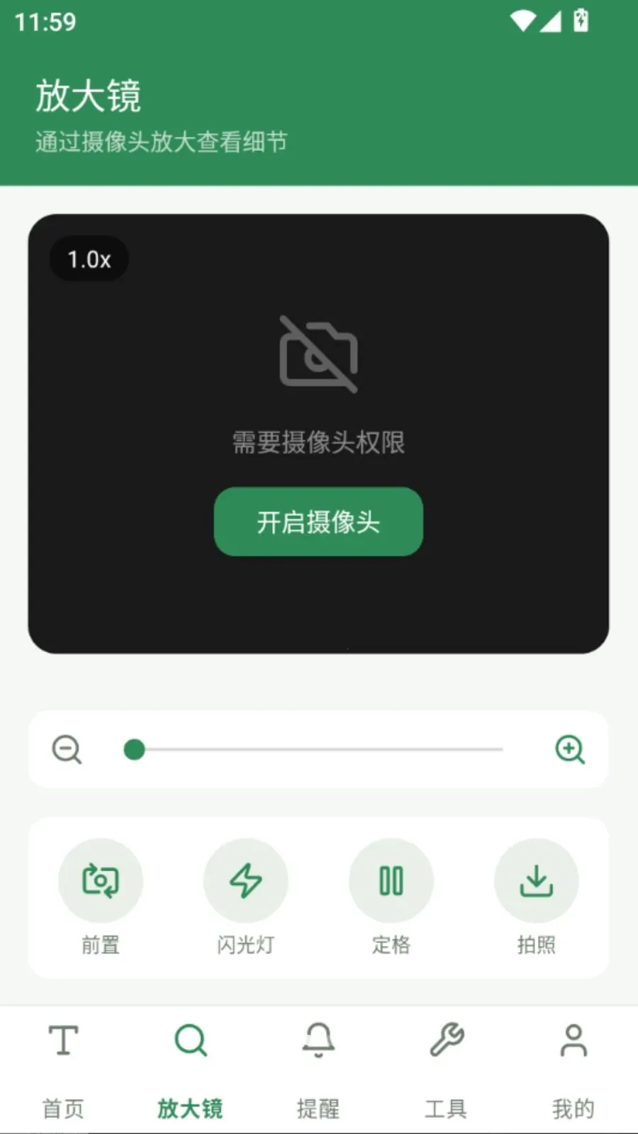 �ö�����Ŵ�2026�ٷ�����vO5.0 �ٷ������ͼ