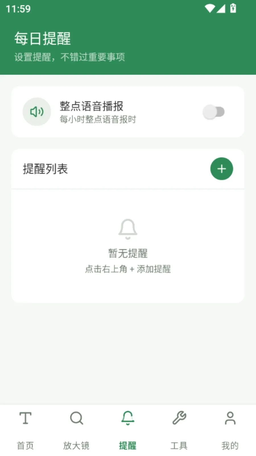 �ö�����Ŵ�2026�ٷ�����vO5.0 �ٷ������ͼ