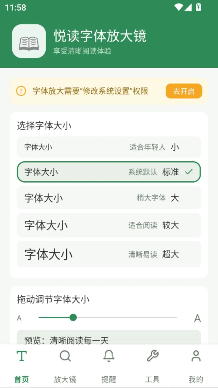 �ö�����Ŵ�2026�ٷ�����vO5.0 �ٷ������ͼ