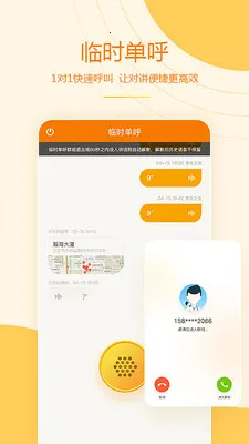 �ͶԽ�����2026�ٷ����°汾v4.5.0 ��Ѱ��ͼ