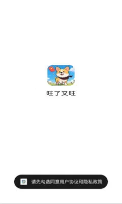 ��������(�ȳ�����׬Ǯ��)v1.2 ��׿���ͼ