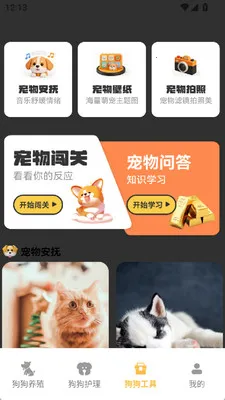 ��������(�ȳ�����׬Ǯ��)v1.2 ��׿���ͼ