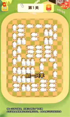 ��������(�ȳ�����׬Ǯ��)v1.2 ��׿���ͼ