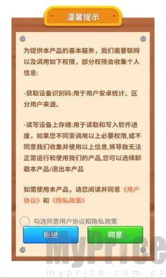 ��������(�ȳ�����׬Ǯ��)