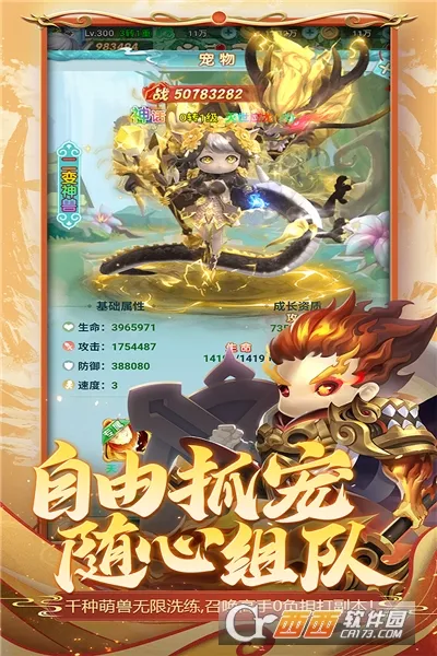 ������ɽ��2026�ٷ�����v1.0.0 �ٷ������ͼ