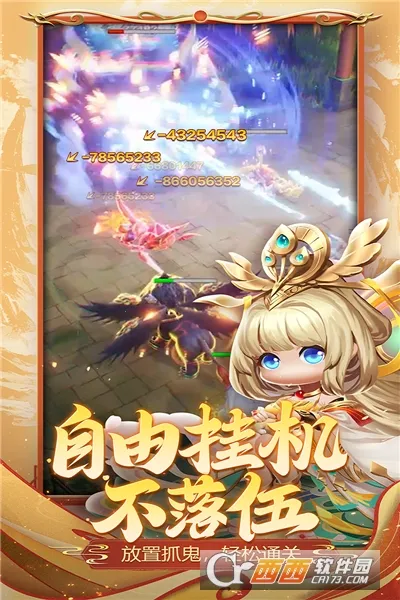 ������ɽ��2026�ٷ�����v1.0.0 �ٷ������ͼ