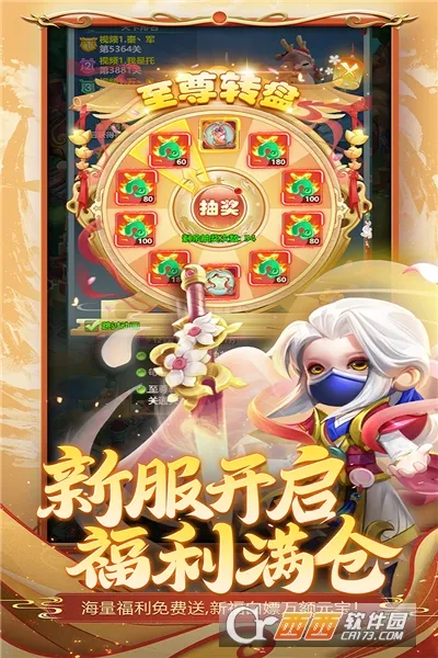 ������ɽ��2026�ٷ�����v1.0.0 �ٷ������ͼ