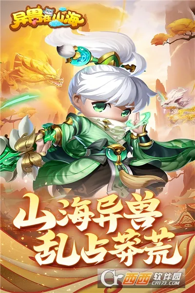 ������ɽ��2026�ٷ�����v1.0.0 �ٷ������ͼ