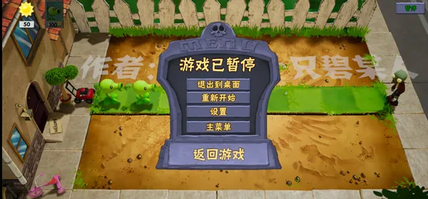 ֲ���ս��ʬBT��չ��2026�ٷ����°汾v1.0 �ֻ����ͼ