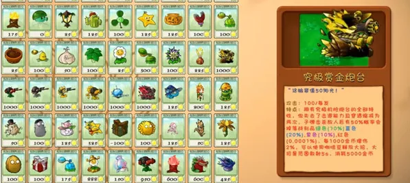 ֲ���ս��ʬBT��չ��2026�ٷ����°汾