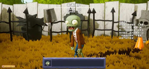 ֲ���ս��ʬBT��չ��2026�ٷ����°汾v1.0 �ֻ����ͼ