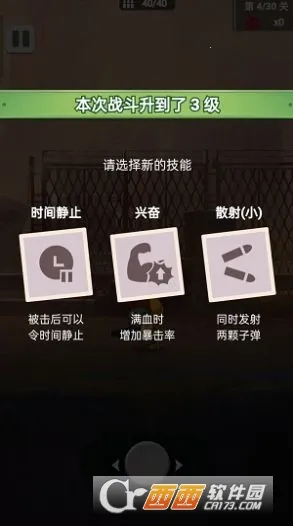 �µ���Ӣ��(ð��ս����Ϸ)v1.0.0 �ٷ������ͼ