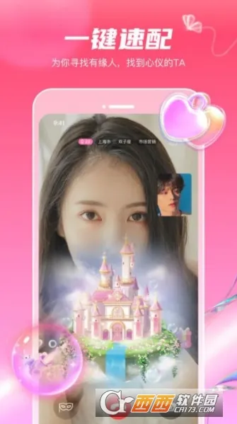 ���ｻ��(������������)v1.8.9 ��׿���ͼ