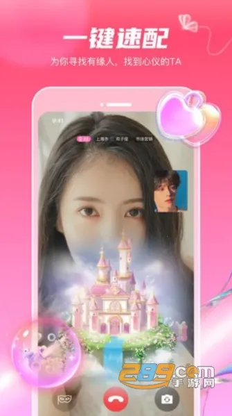 ���ｻ��(������������)v1.8.9 ��׿���ͼ