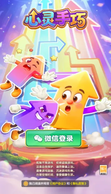 ��������2026�ٷ�����v1.3 ��׿���ͼ