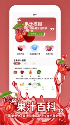 ��������2026�ٷ�����v1.3 ��׿���ͼ