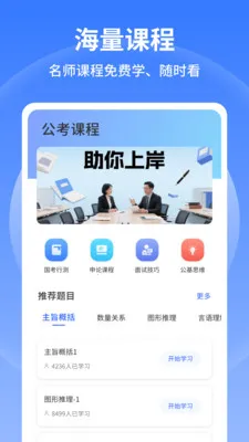 �в�С����(����ˢ������)v1.0.6 �ֻ����ͼ