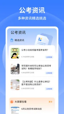 �в�С����(����ˢ������)v1.0.6 �ֻ����ͼ