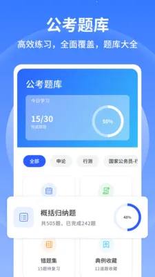 �в�С����(����ˢ������)v1.0.6 �ֻ����ͼ