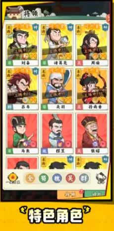 ����̽����(�������Կ�����Ϸ)v0.0.3 �ֻ����ͼ