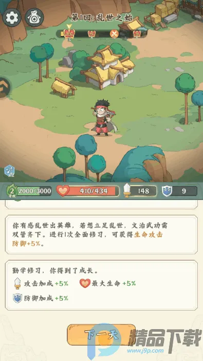 ����̽����(�������Կ�����Ϸ)v0.0.3 �ֻ����ͼ