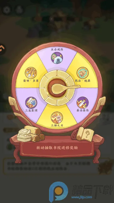 ����̽����(�������Կ�����Ϸ)v0.0.3 �ֻ����ͼ