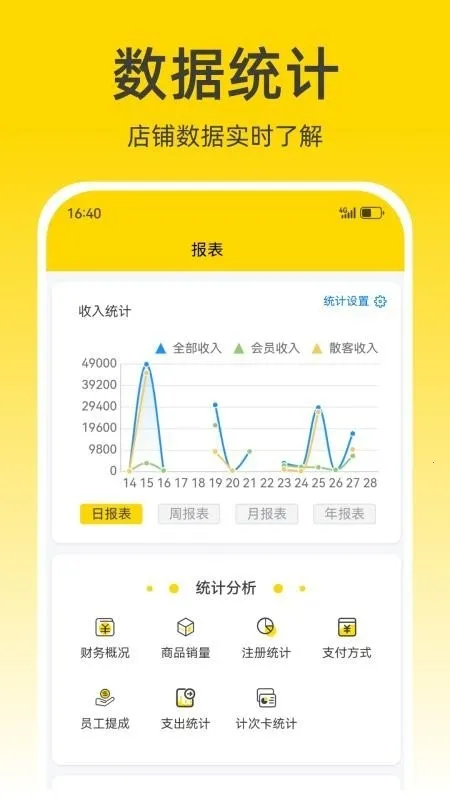 ������(��������ϵͳ)v1.1.20 �ٷ������ͼ